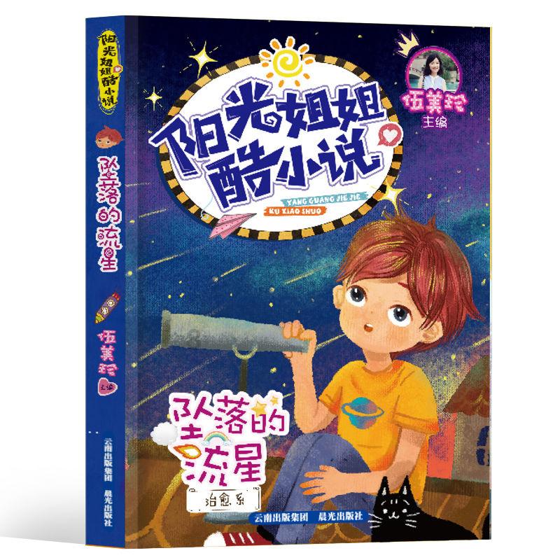 美图秀秀下载2023最新版